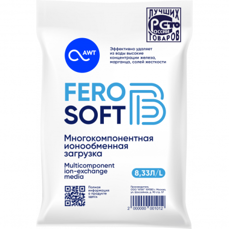 Загрузка многокомпонентная FeroSoft-В (8,33л, 6,7кг)